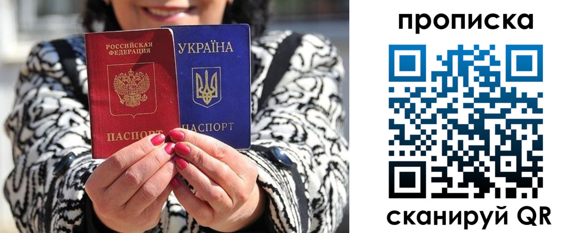 форма 3 в Рославле
